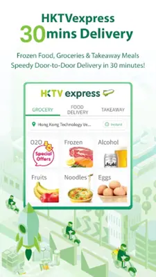 HKTVmall android App screenshot 2