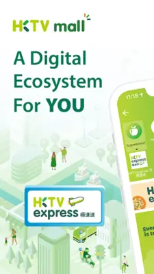 HKTVmall android App screenshot 7